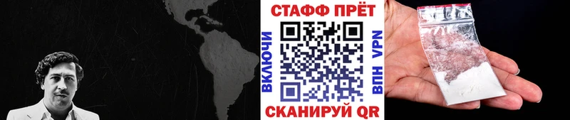 Купить закладку APVP Меф мяу мяу АМФЕТАМИН ГАШИШ Канабис КОКАИН Ханты-Мансийск