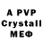 Amphetamine VHQ Artem 126