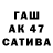 ТГК концентрат xx_anrak