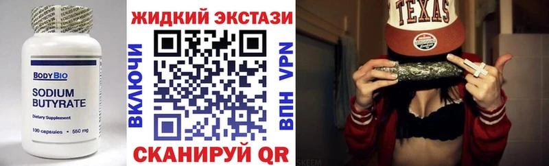 Бутират оксана  Купить  Ханты-Мансийск 