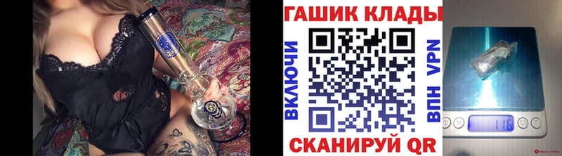 Гашиш 40% ТГК  Купить  Ханты-Мансийск 
