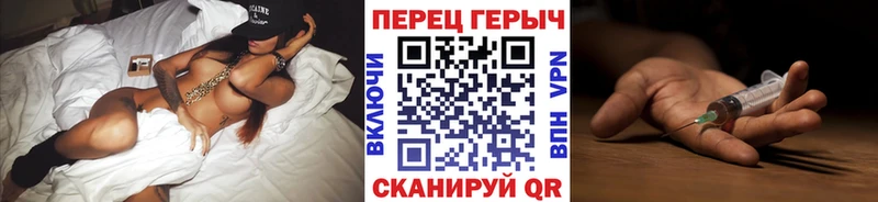 ГЕРОИН хмурый  Купить где  Ханты-Мансийск 