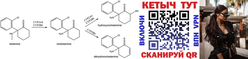 Купить закладки  Ханты-Мансийск  Кетамин ketamine 