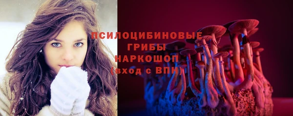мдма Вязьма