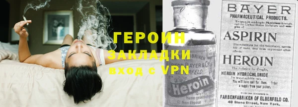 дживик Вязники