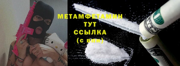 mix Вяземский