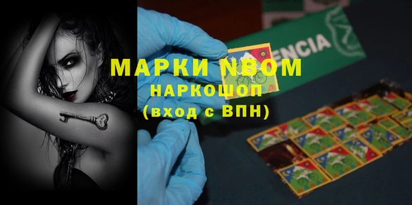 мдма Вязьма