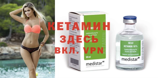 мдма Вязьма