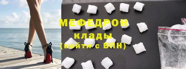mix Вяземский