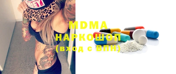 мдма Вязьма
