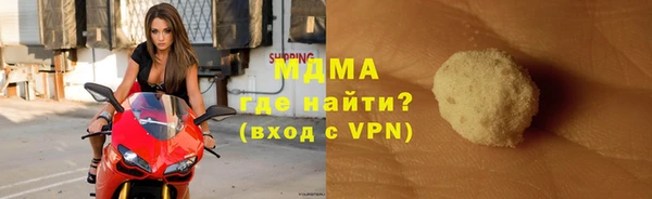 мдма Вязьма
