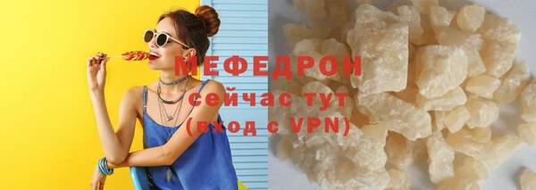 mix Вяземский