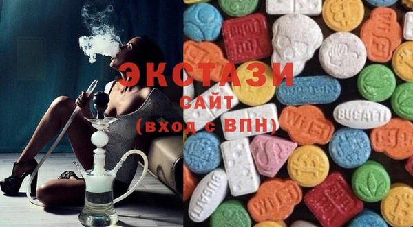 мдма Вязьма