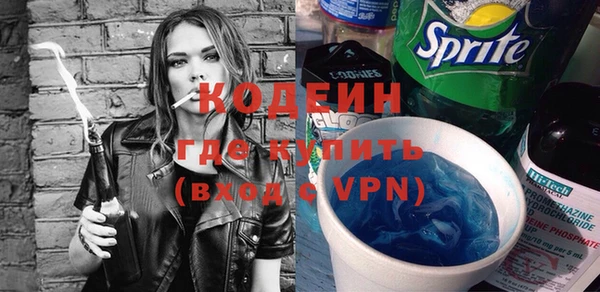 mix Вяземский