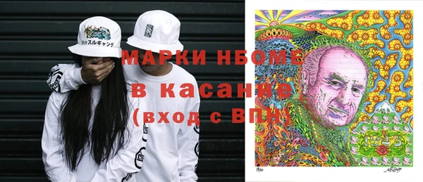 мдма Вязьма
