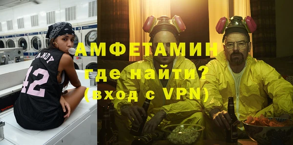 дживик Вязники