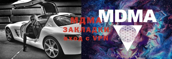 мдма Вязьма