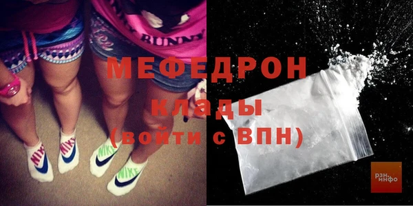 mix Вяземский