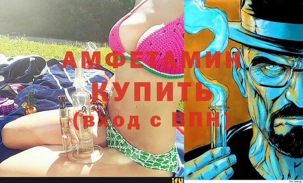 mix Вяземский