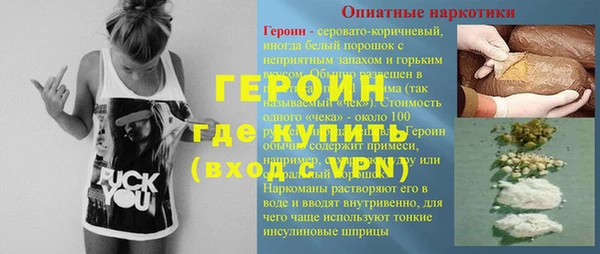 мдма Вязьма
