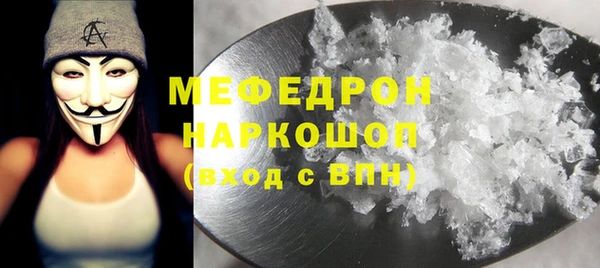 дживик Вязники