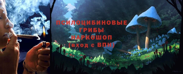 мдма Вязьма
