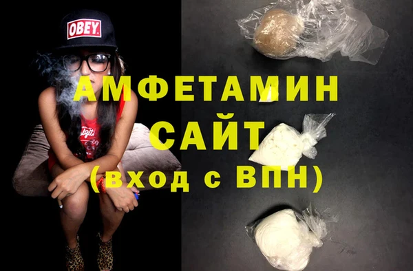 mix Вяземский