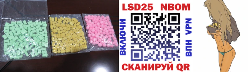 Купить Ханты-Мансийск LSD-25 экстази кислота