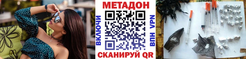Купить где  Ханты-Мансийск  МЕТАДОН мёд 