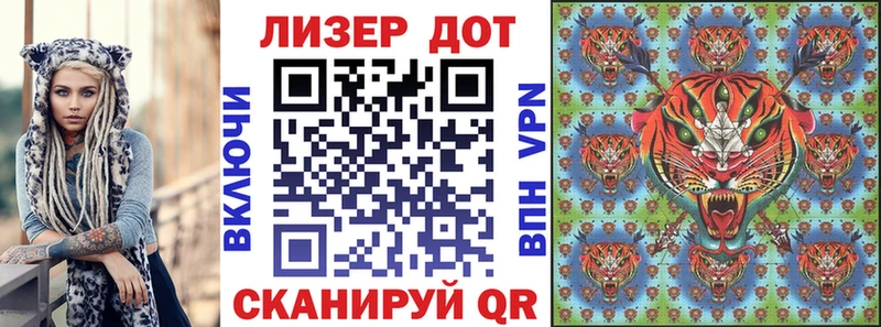 Купить где  Ханты-Мансийск  Марки 25I-NBOMe 1500мкг 