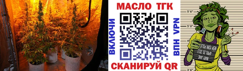 ТГК Wax  Купить где  Ханты-Мансийск 
