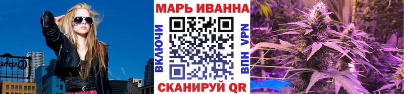 Бошки марихуана LSD WEED Купить закладки Ханты-Мансийск